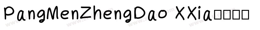 PangMenZhengDao XXia字体转换